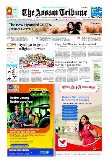 The Assam Tribune