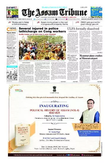 The Assam Tribune