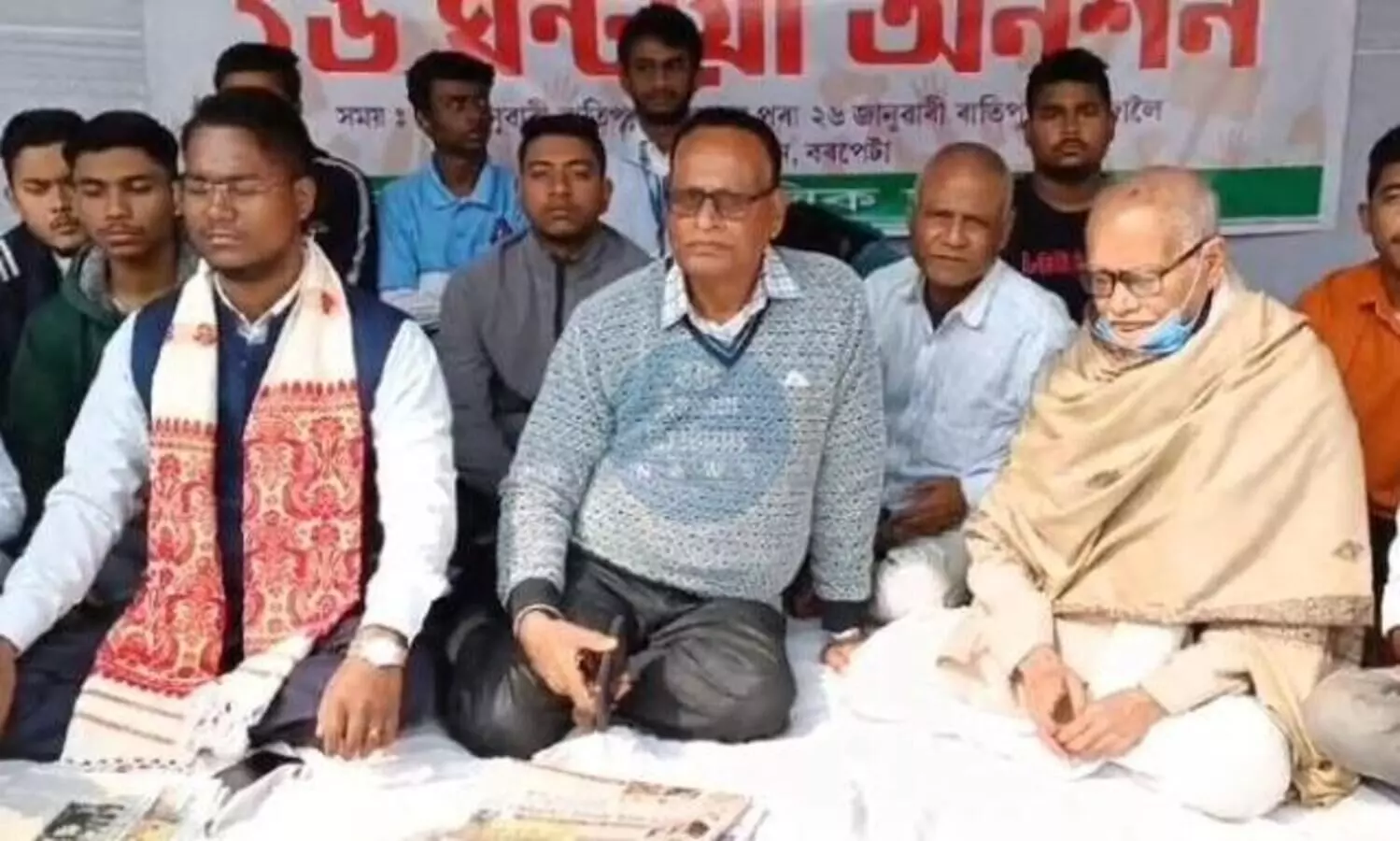 Assam: AASU observes 26 hour hunger strike in Barpeta