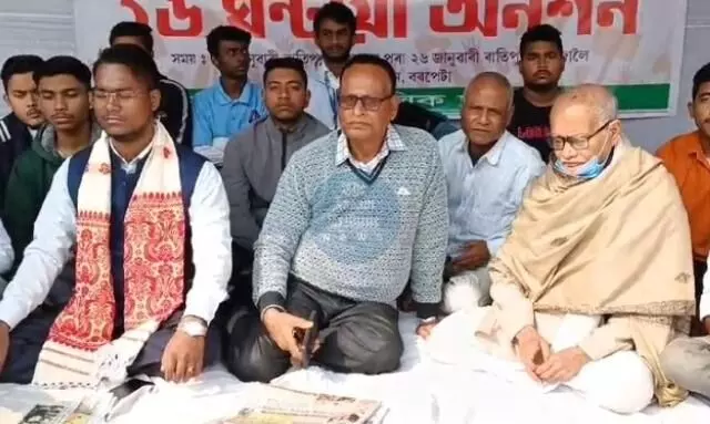 Assam: AASU observes 26 hour hunger strike in Barpeta Assam: AASU observes 26 hour hunger strike in Barpeta