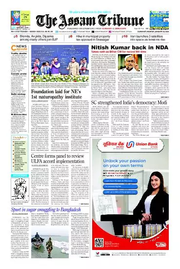 The Assam Tribune