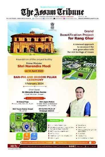 The Assam Tribune