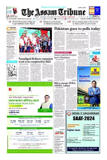 The Assam Tribune