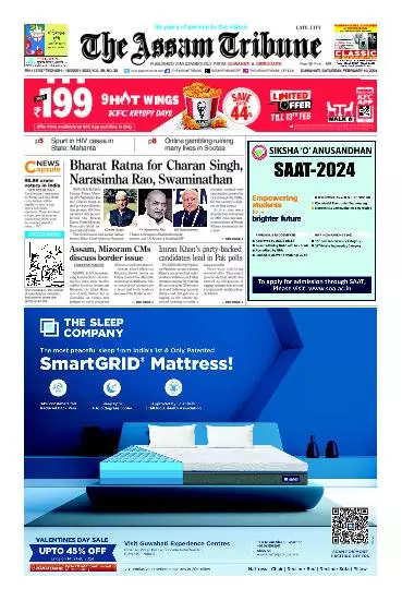 The Assam Tribune