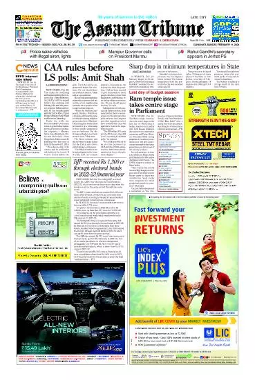 The Assam Tribune