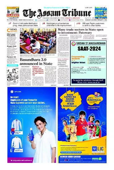 The Assam Tribune