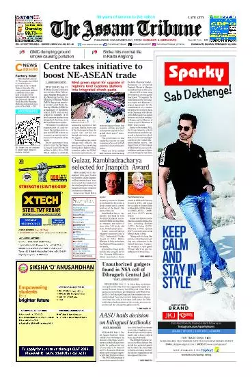 The Assam Tribune