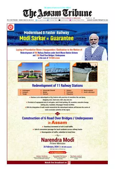 The Assam Tribune