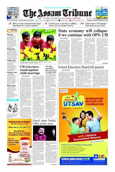 The Assam Tribune