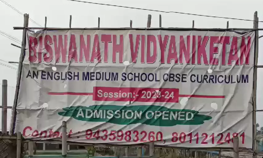 Assam: Unrecognised school leaves students incapable of appearing for HSLC Assam: Unrecognised school leaves students incapable of appearing for HSLC
