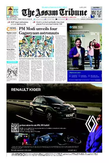 The Assam Tribune