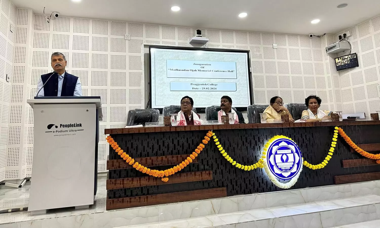 Madhusudan Ojah Memorial Conference Hall inaugurated at Pragjyotish College