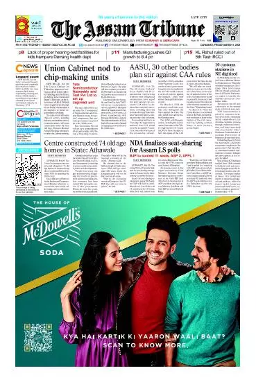 The Assam Tribune