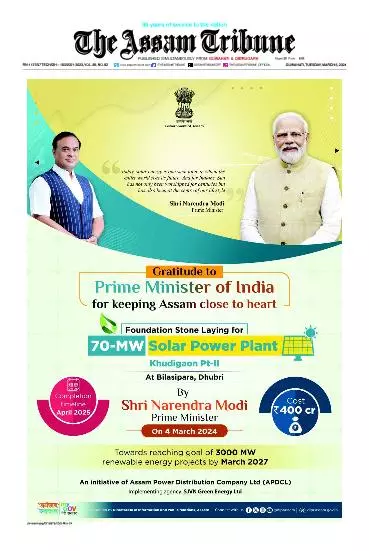 The Assam Tribune