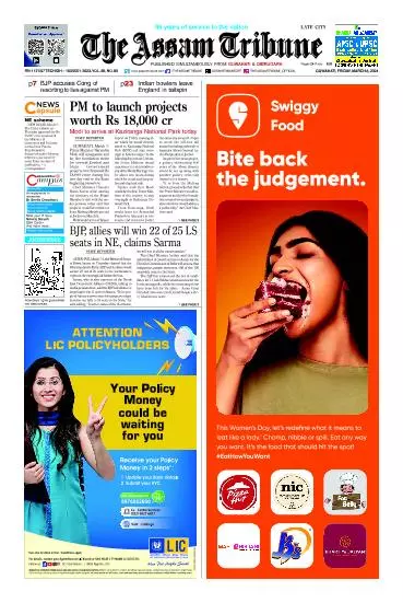 The Assam Tribune