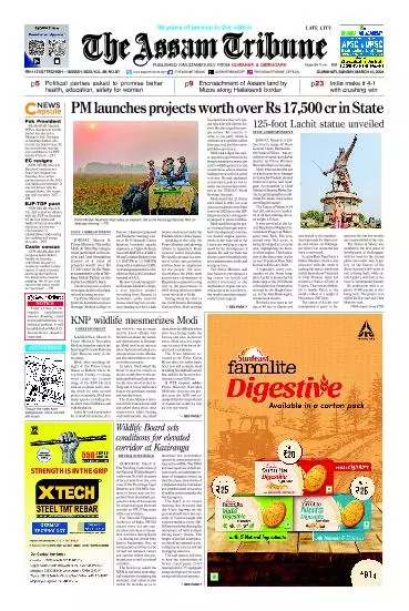 The Assam Tribune