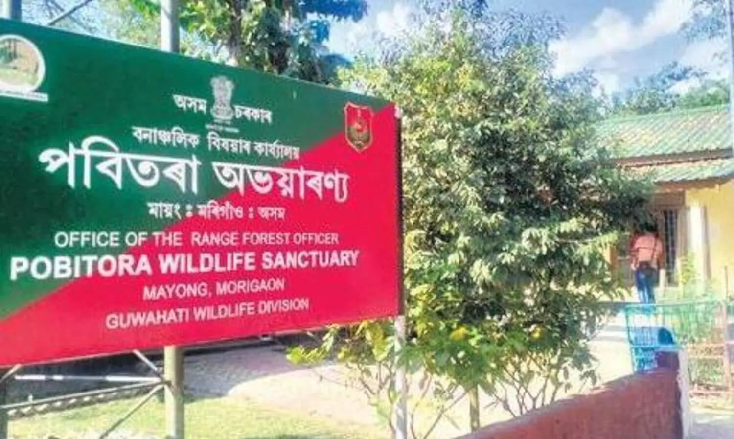 SC stays Assam govt’s move to withdraw notification of Pobitora Wildlife Sanctuary