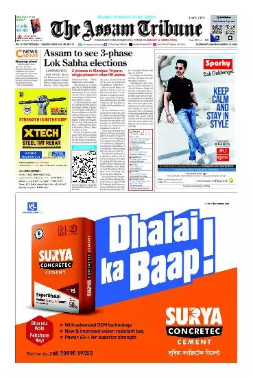 The Assam Tribune