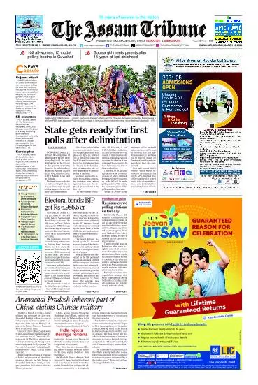 The Assam Tribune