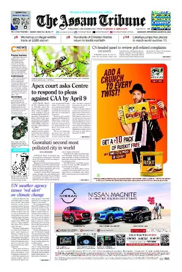 The Assam Tribune