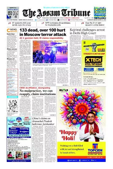 The Assam Tribune
