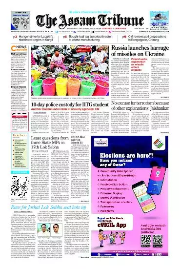 The Assam Tribune