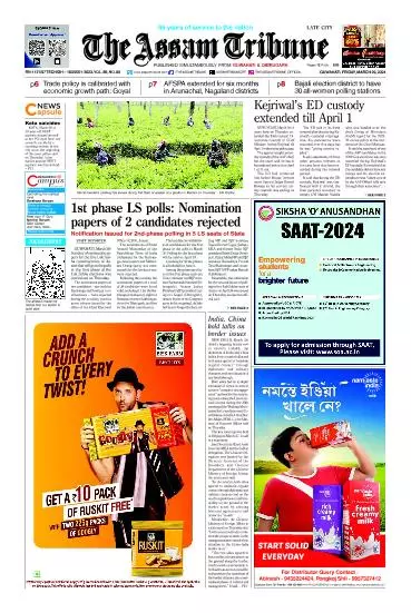 The Assam Tribune