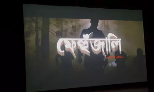 Assamese documentary Fehujali screened at 7th New Delhi Film Festival 2024