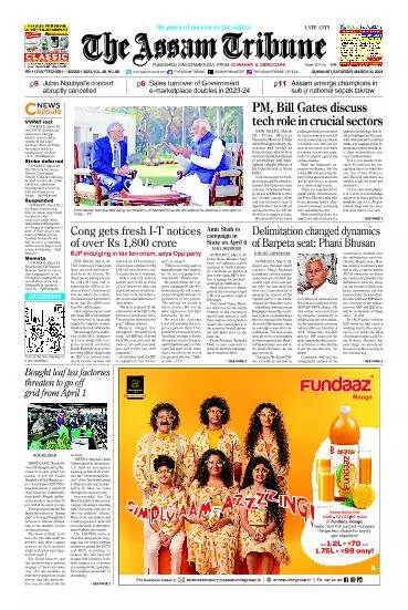 The Assam Tribune