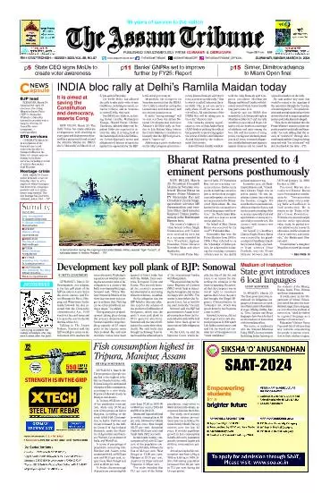 The Assam Tribune