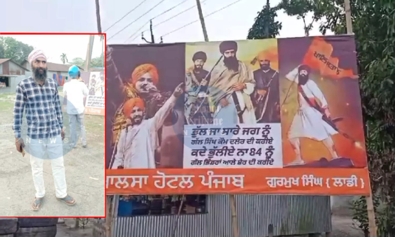 Assam: Man detained for putting up banners with photos of Khalistani rebel