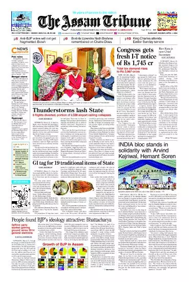 The Assam Tribune