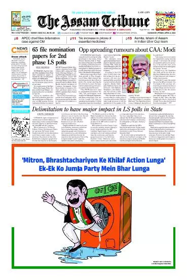 The Assam Tribune