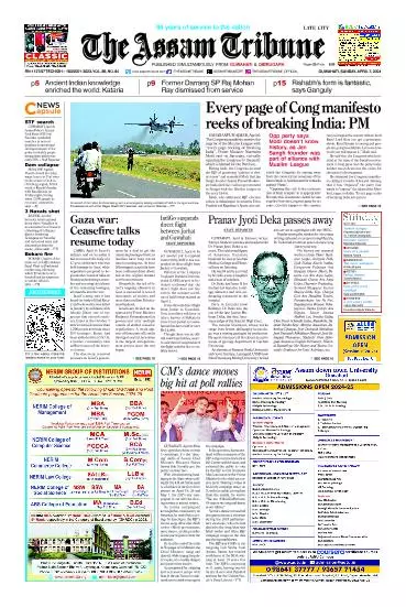 The Assam Tribune