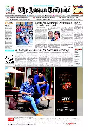 The Assam Tribune