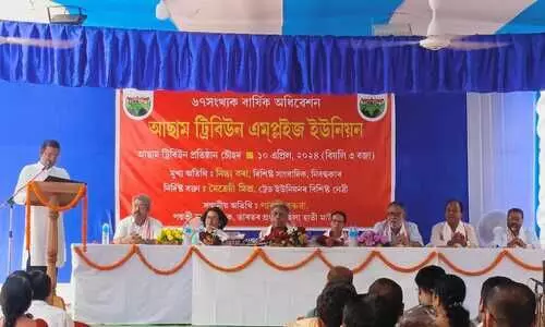 ATEU conducts 67th Annual conference