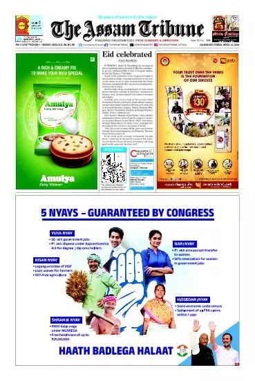 The Assam Tribune