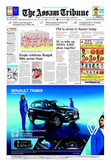The Assam Tribune