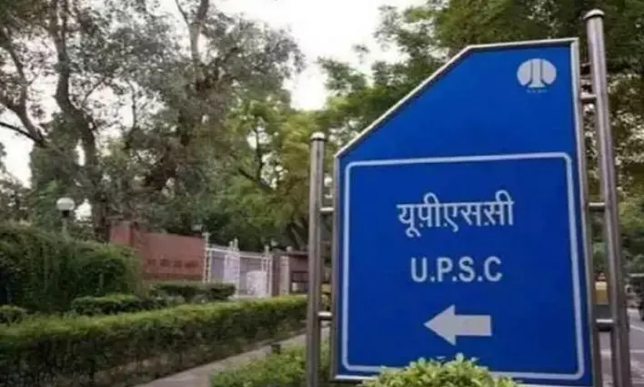Over five candidates from Assam clear UPSC Civil Services exam