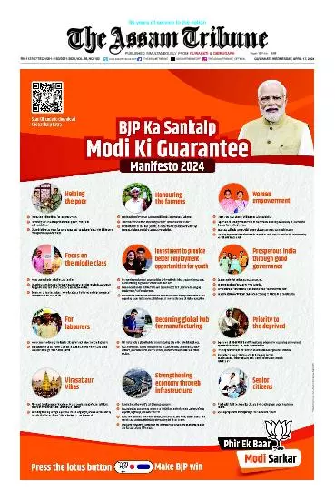 The Assam Tribune