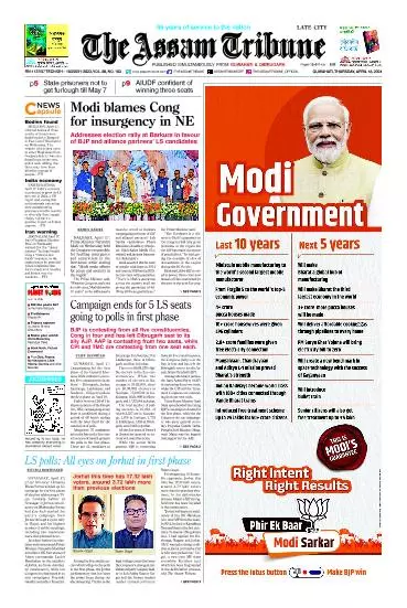 The Assam Tribune