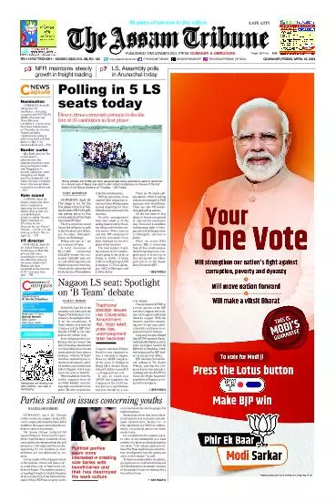 The Assam Tribune