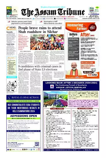 The Assam Tribune