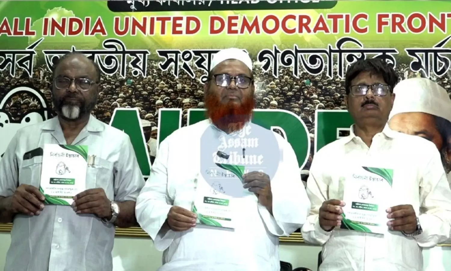 Assam: AIUDF releases election manifesto for LS polls