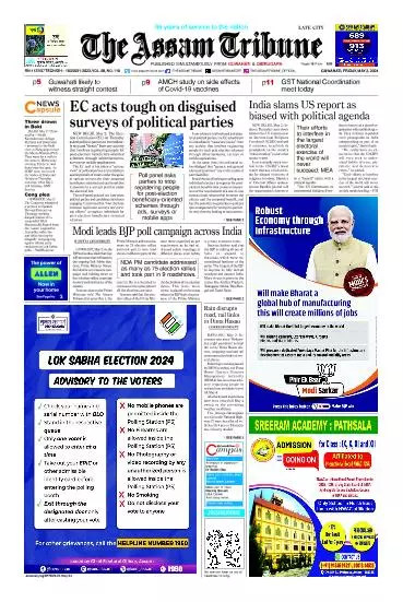 The Assam Tribune