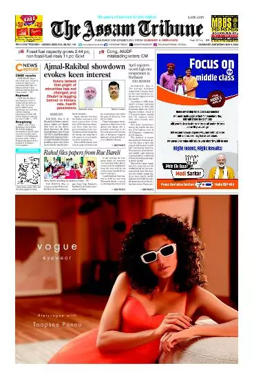 The Assam Tribune