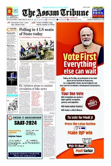 The Assam Tribune
