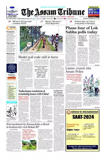 The Assam Tribune