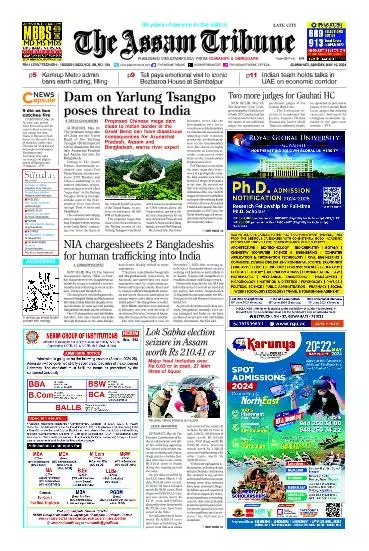 The Assam Tribune