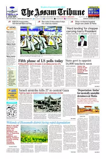 The Assam Tribune